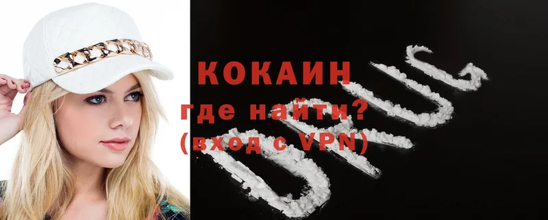 Cocaine Fish Scale  кракен ССЫЛКА  Алатырь 