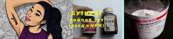 MDMA Premium VHQ Армянск