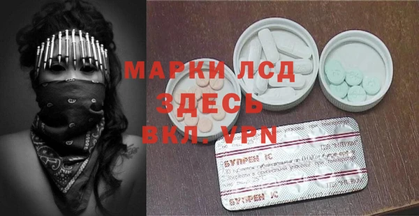 MDMA Premium VHQ Армянск