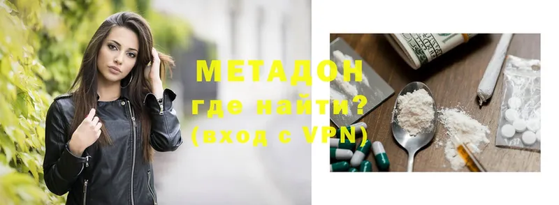 где можно купить   гидра маркетплейс  Метадон methadone  Алатырь 